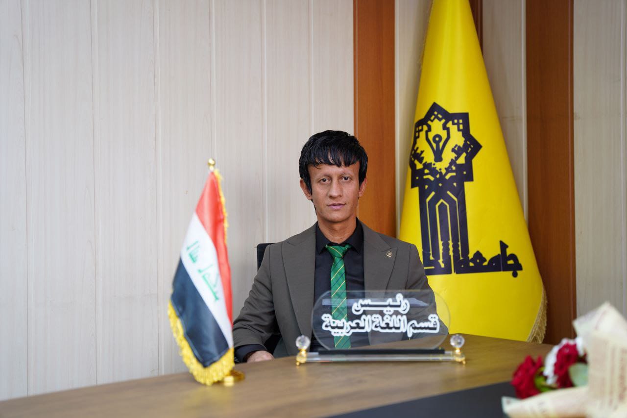 Department Head